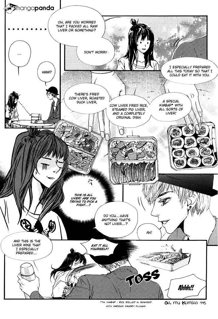 Oh, My Romantic Kumiho - 3 page 51