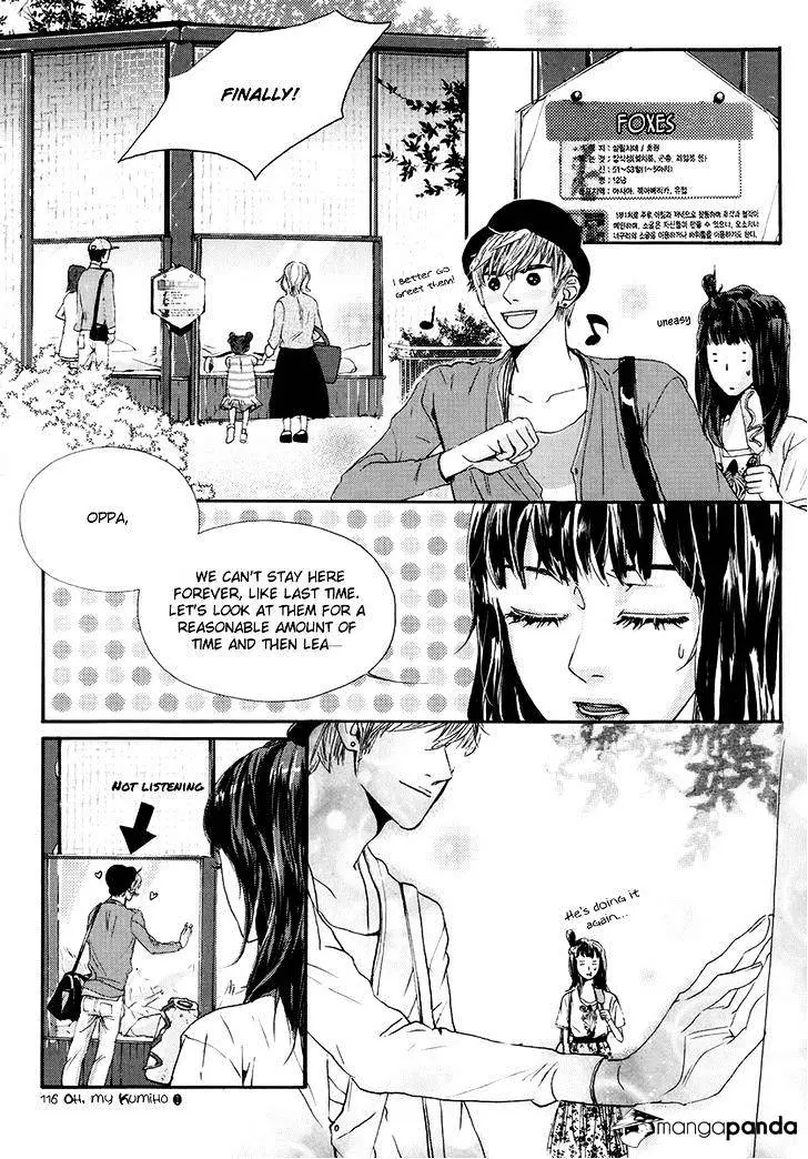 Oh, My Romantic Kumiho - 3 page 52