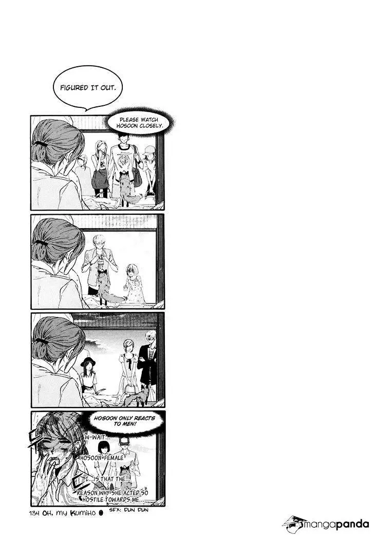 Oh, My Romantic Kumiho - 3 page 70