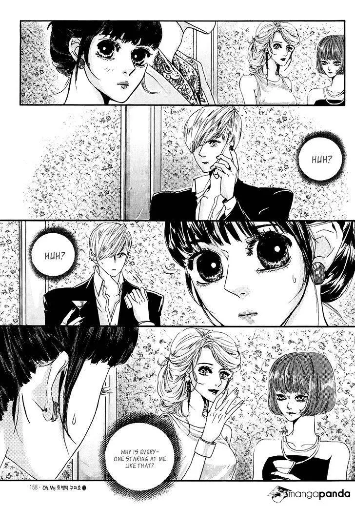 Oh, My Romantic Kumiho - 4 page 24