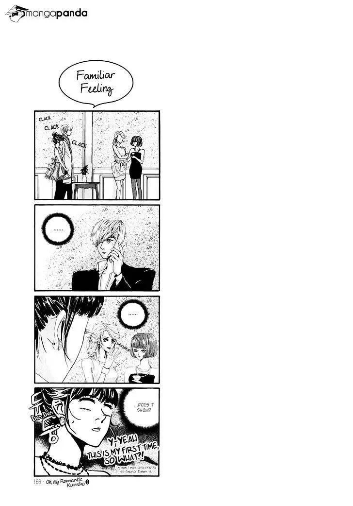 Oh, My Romantic Kumiho - 4 page 31