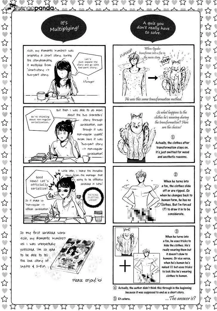 Oh, My Romantic Kumiho - 4 page 32