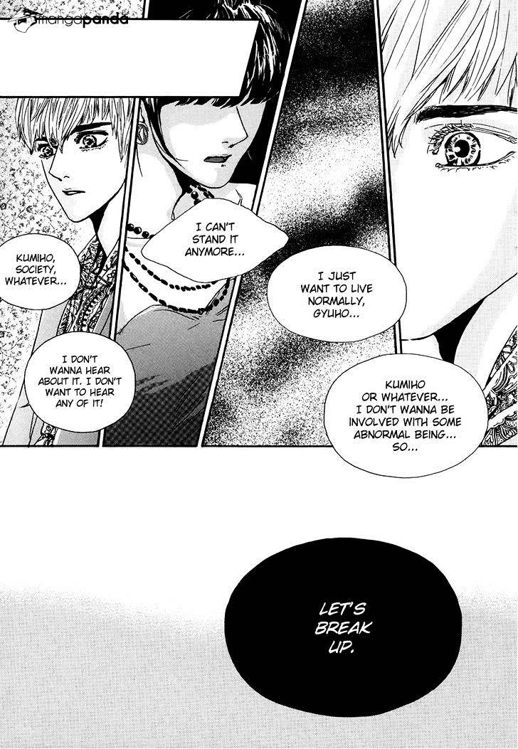 Oh, My Romantic Kumiho - 5 page 11