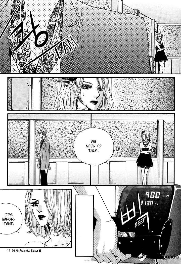Oh, My Romantic Kumiho - 5 page 15