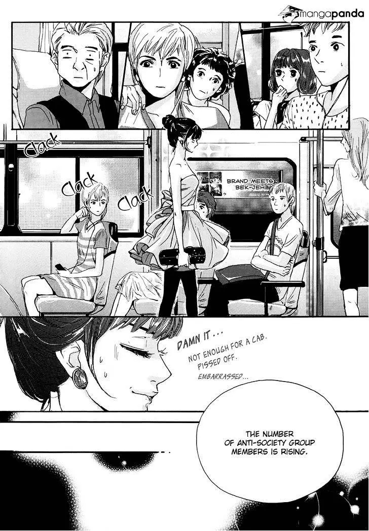 Oh, My Romantic Kumiho - 5 page 16