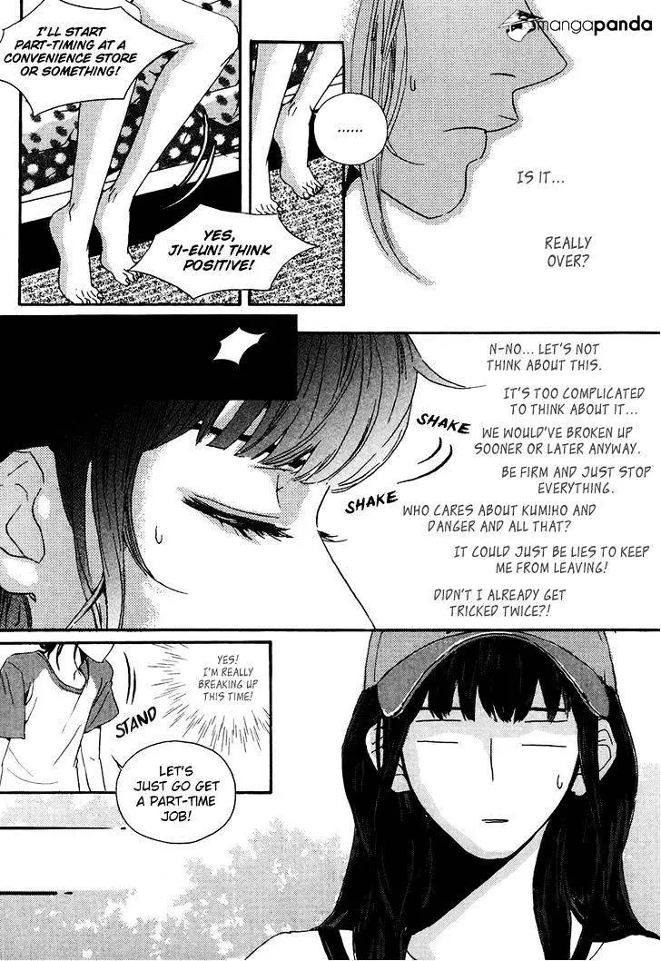 Oh, My Romantic Kumiho - 5 page 22