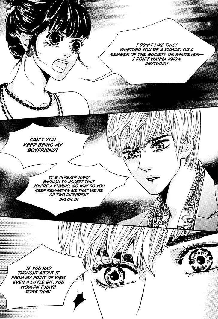 Oh, My Romantic Kumiho - 5 page 7