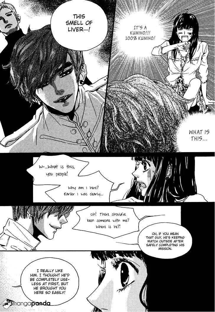 Oh, My Romantic Kumiho - 6 page 17