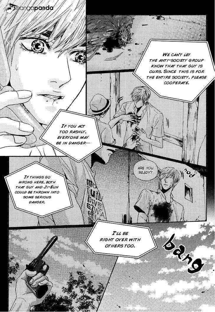 Oh, My Romantic Kumiho - 7 page 22