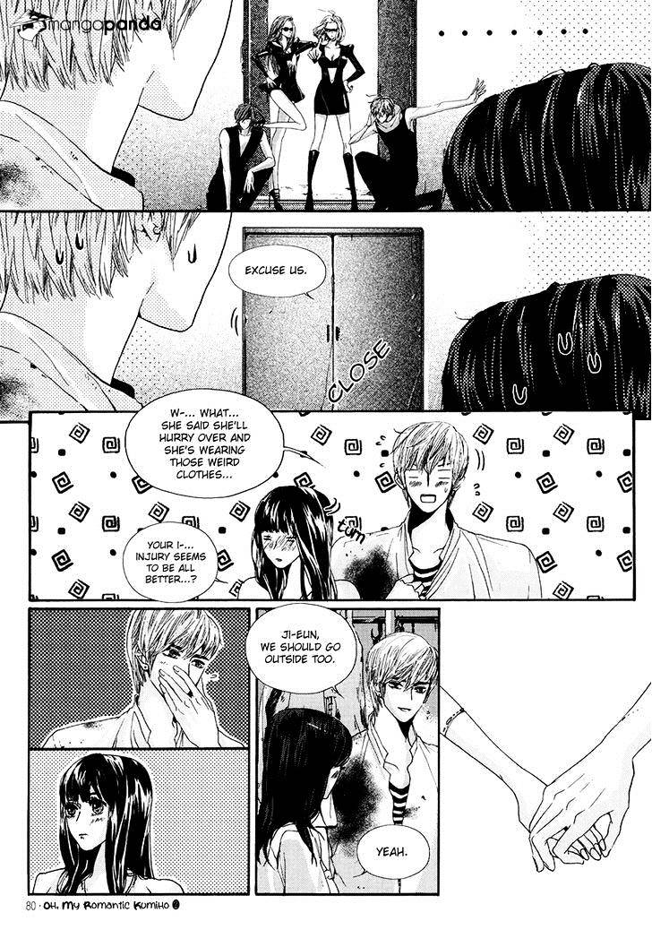 Oh, My Romantic Kumiho - 7 page 25
