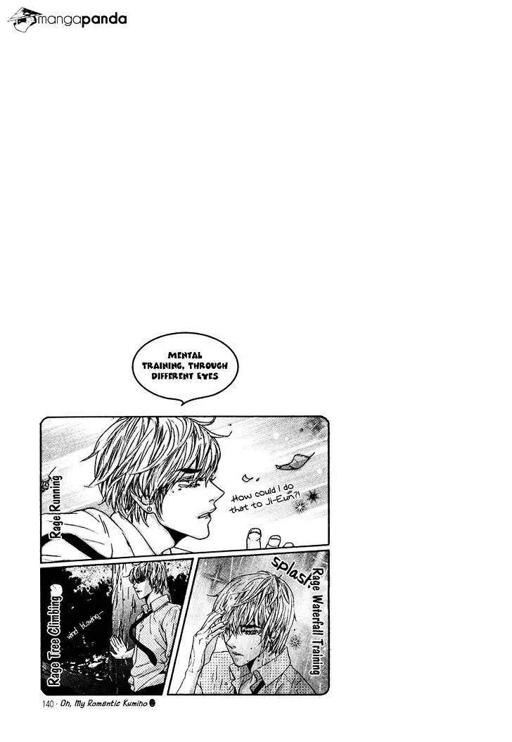 Oh, My Romantic Kumiho - 9 page 26