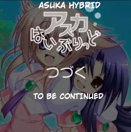 Asuka Hybrid - 14 page 21