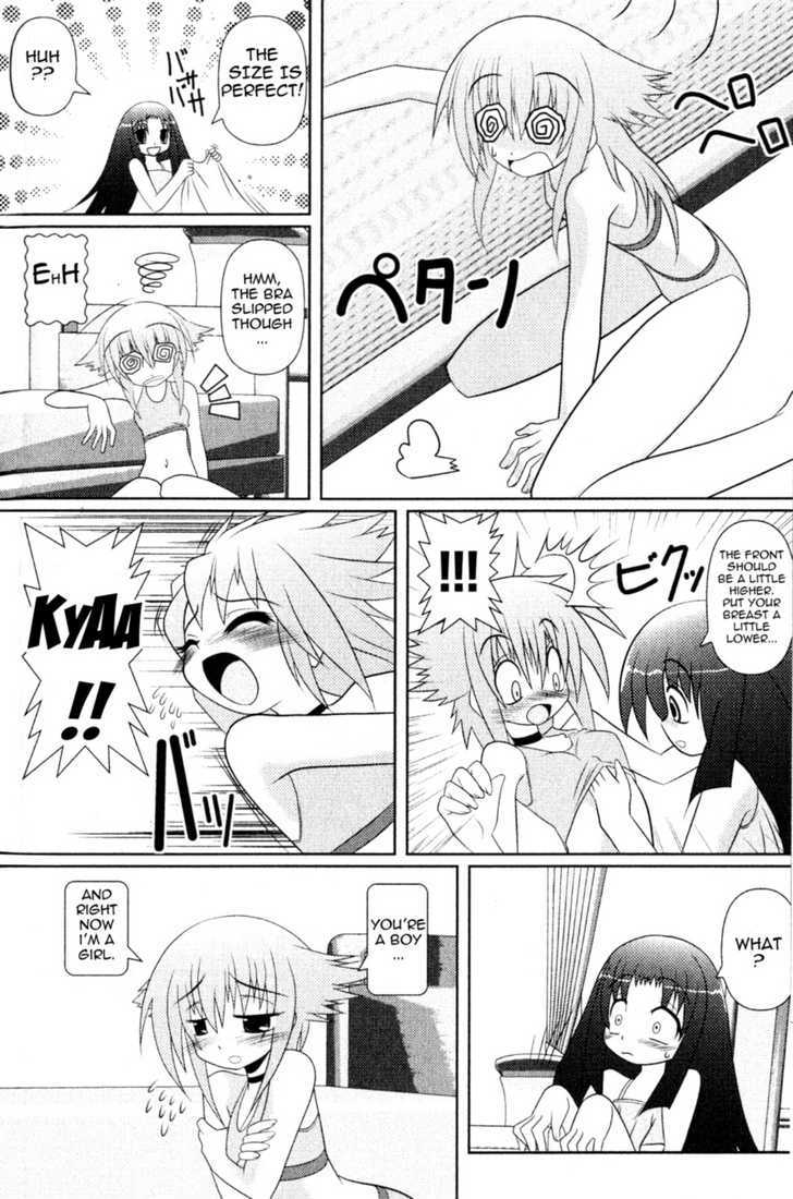 Asuka Hybrid - 2 page 12