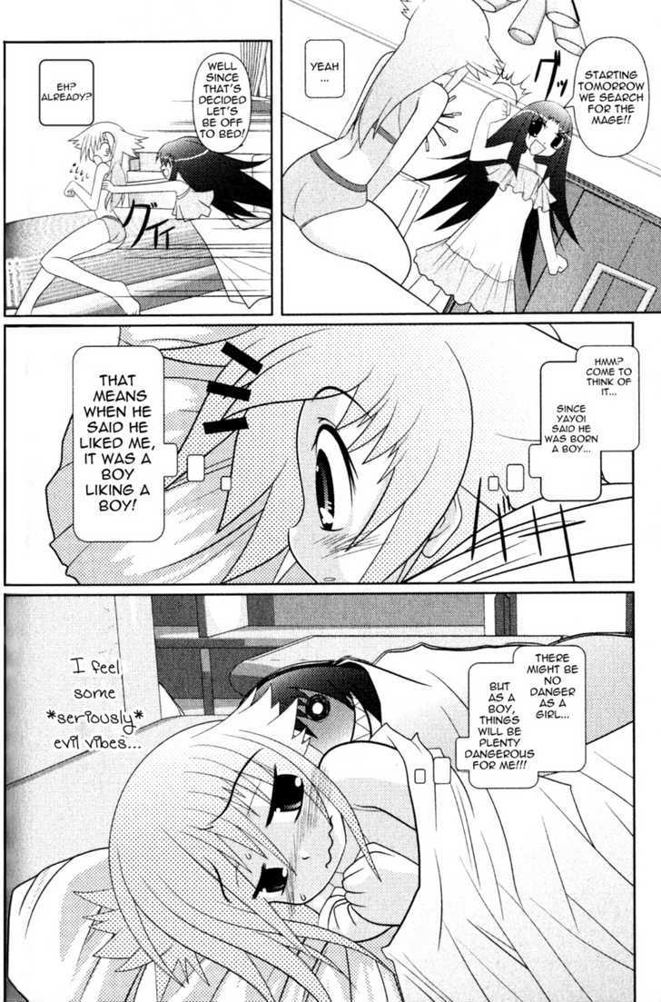Asuka Hybrid - 2 page 16