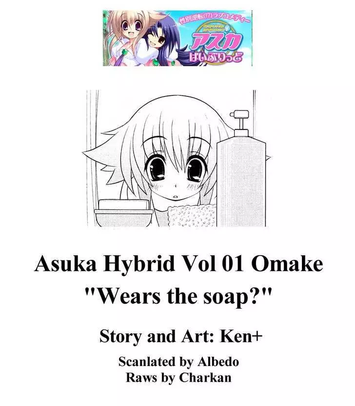 Asuka Hybrid - 9.5 page 7