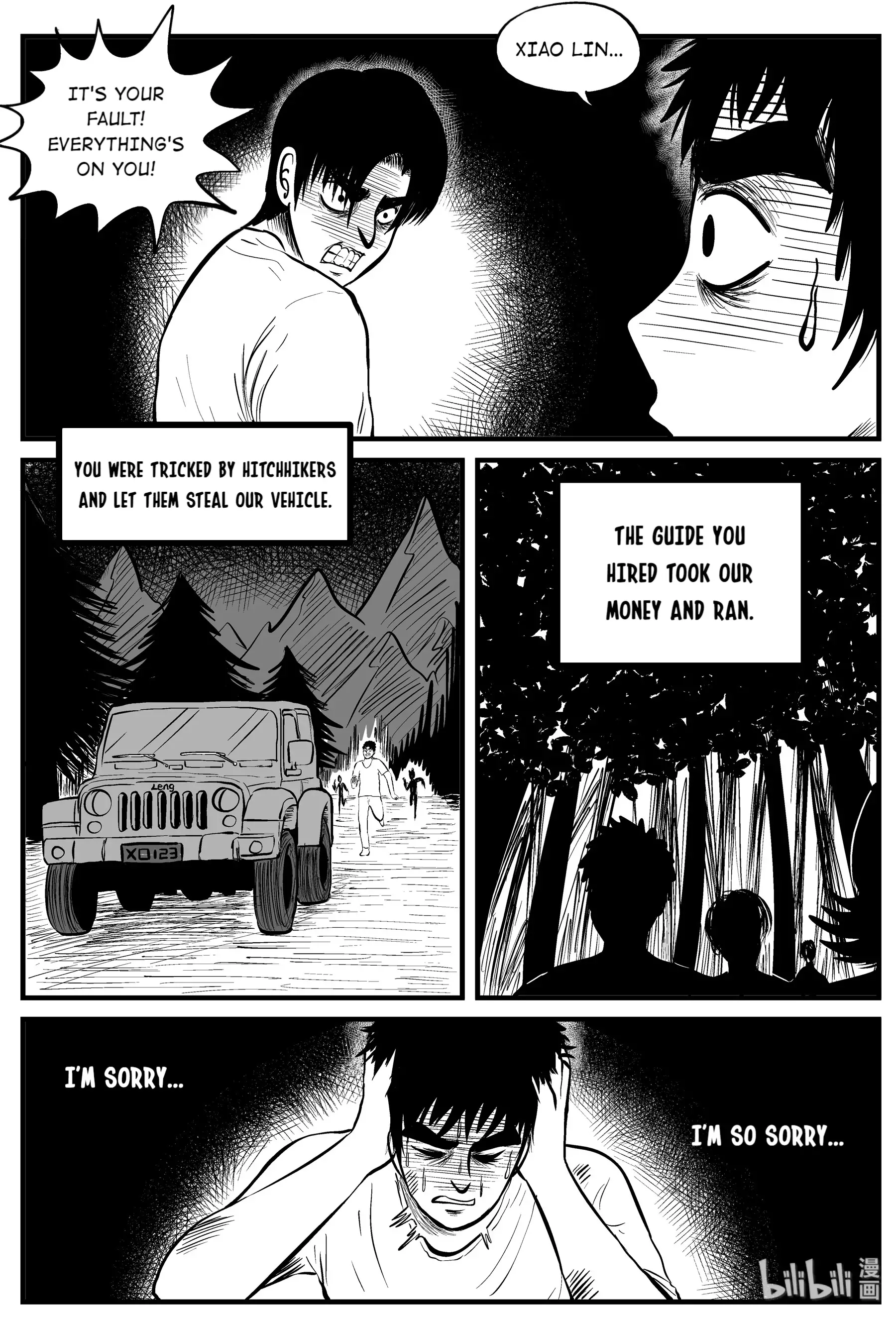 Strange Tales Of Xiao Zhi - 107 page 14-0c6edf94