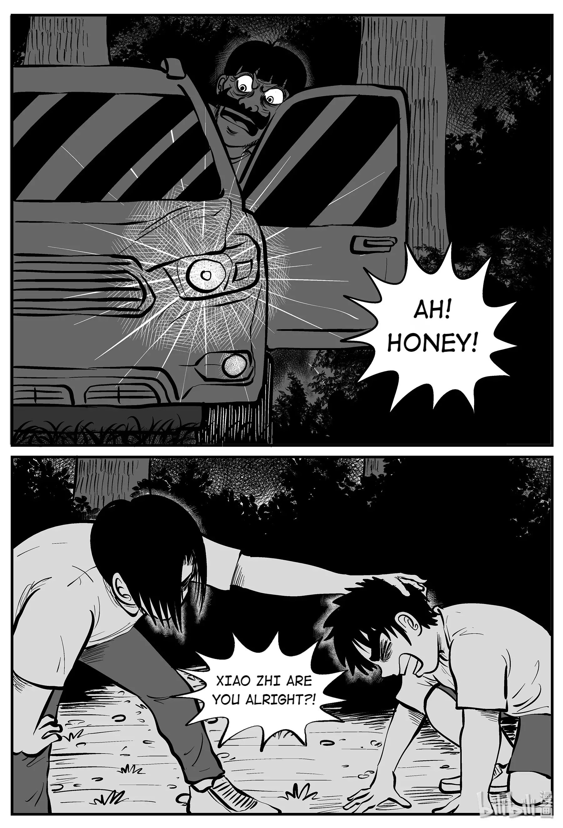 Strange Tales Of Xiao Zhi - 11.2 page 10