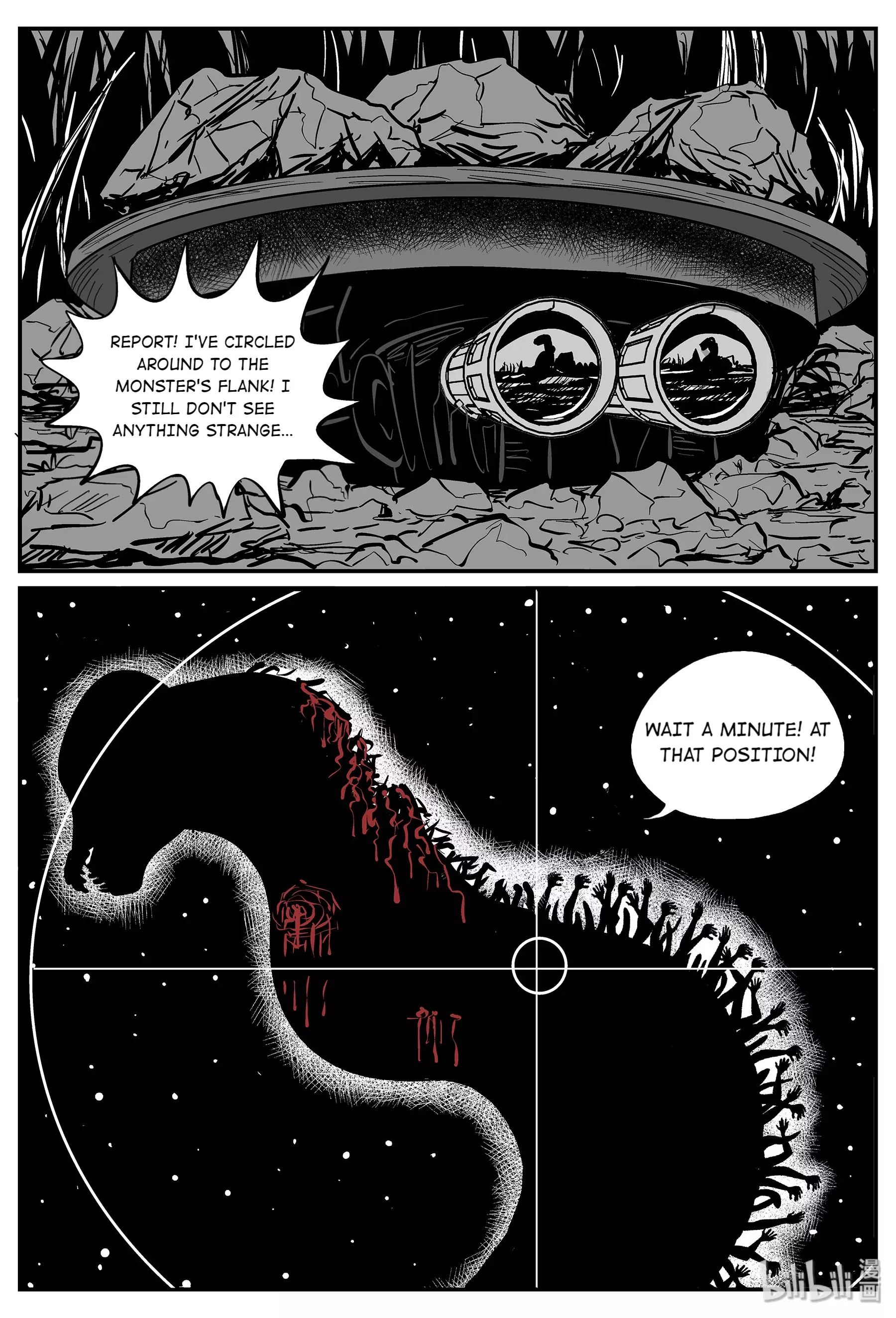 Strange Tales Of Xiao Zhi - 37 page 6
