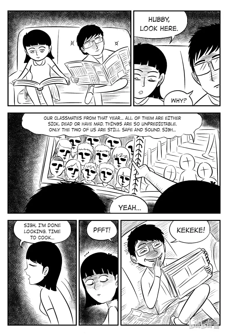 Strange Tales Of Xiao Zhi - 77 page 9-f015b295