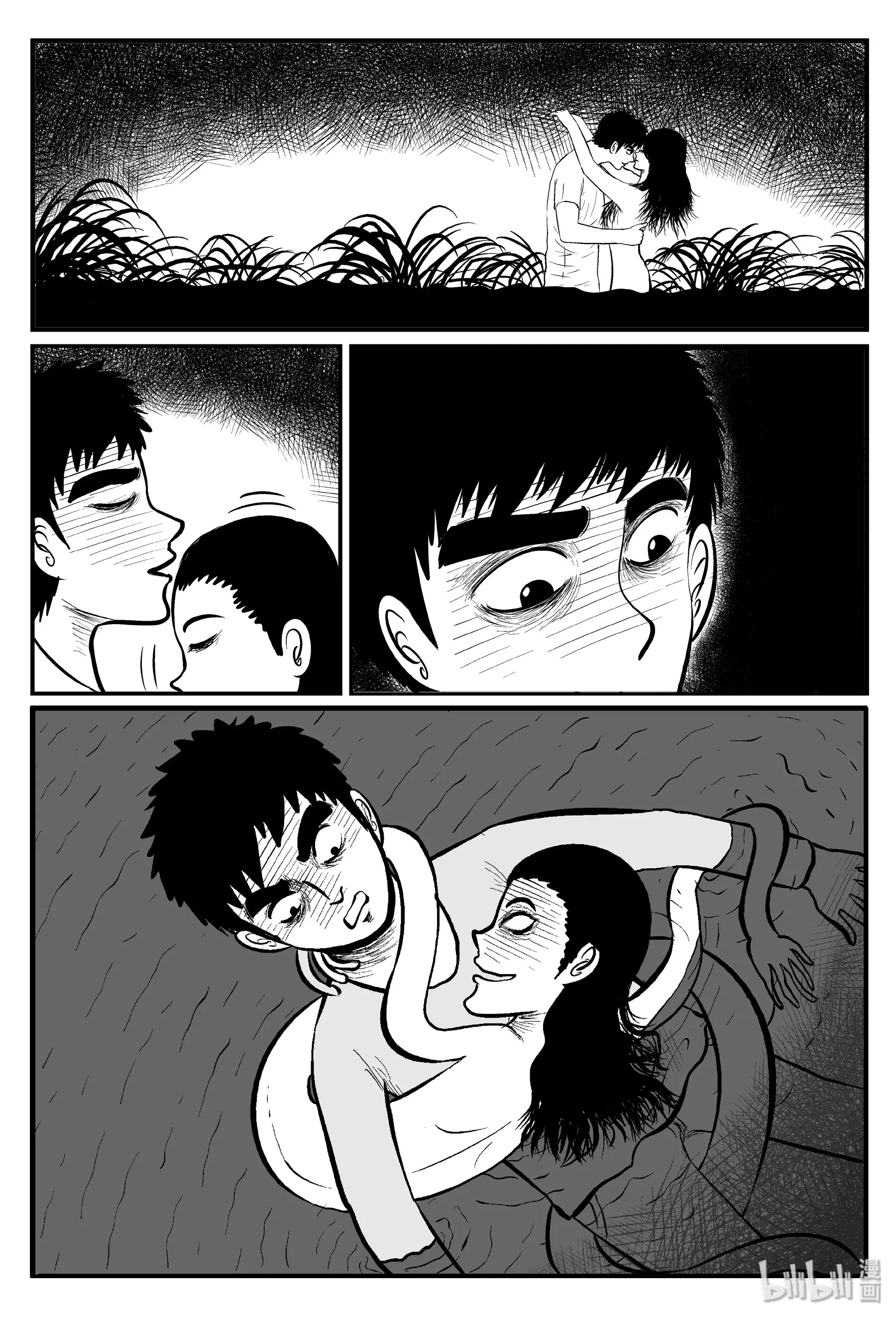 Strange Tales Of Xiao Zhi - 81 page 2-957bccf9