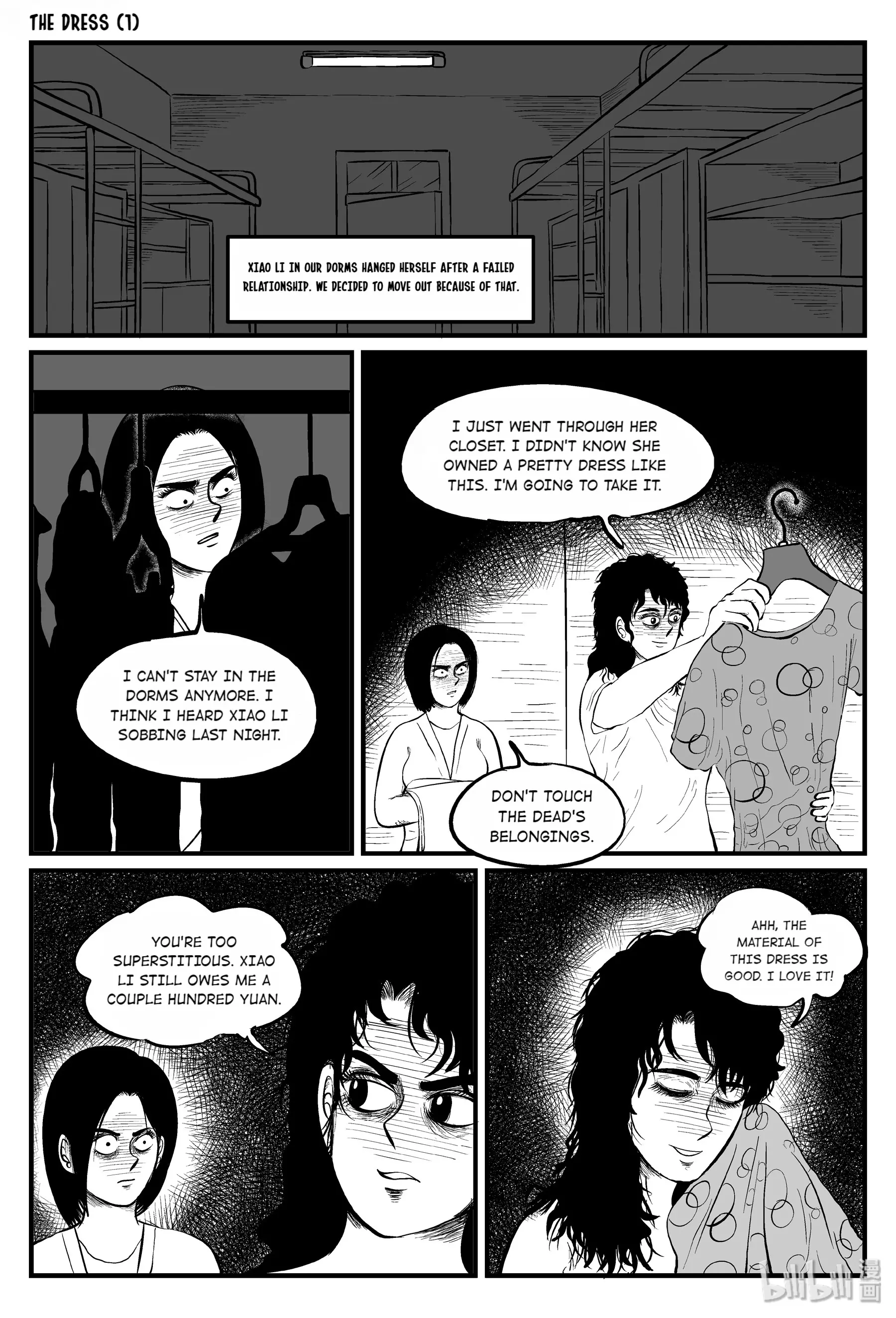 Strange Tales Of Xiao Zhi - 85 page 22-aab9940e