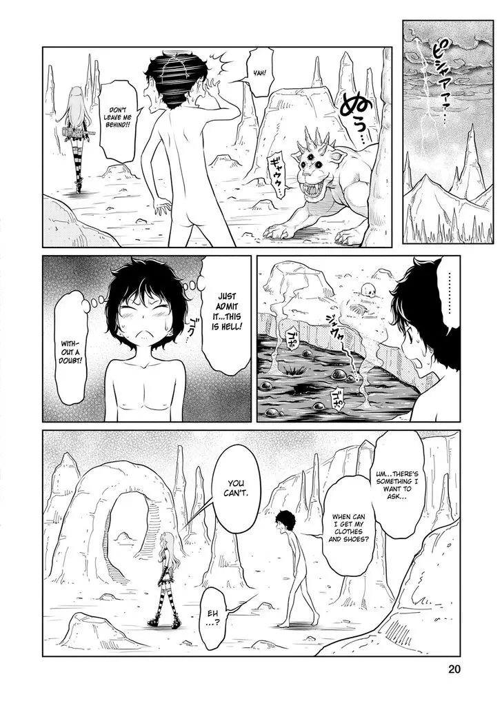 Jigokuren - Death Life - 1 page 16