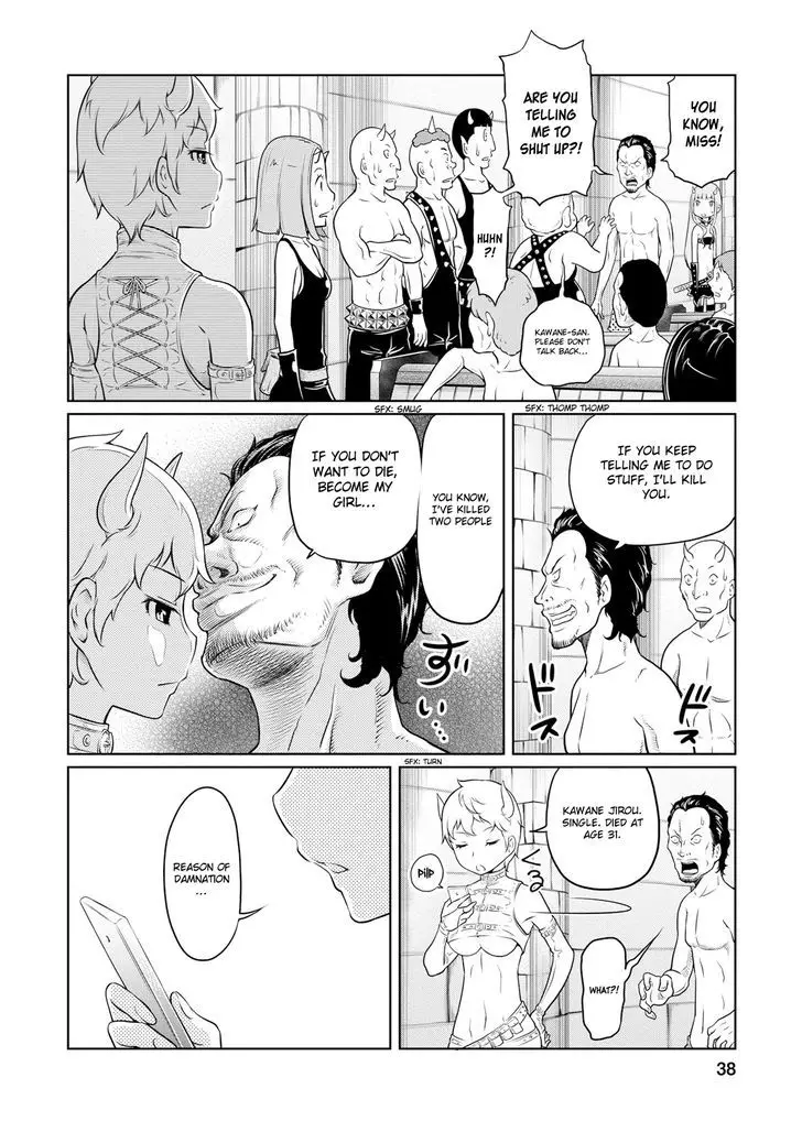 Jigokuren - Death Life - 2 page 11
