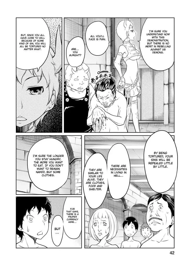 Jigokuren - Death Life - 2 page 15