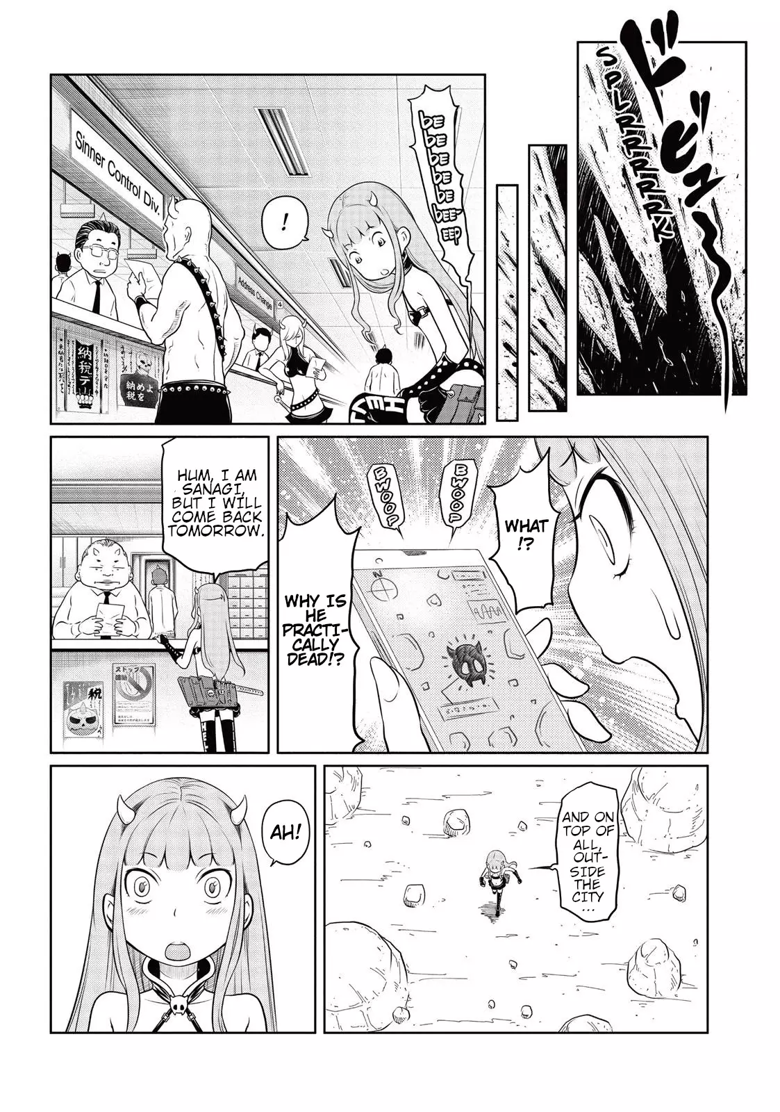 Jigokuren - Death Life - 3 page 20