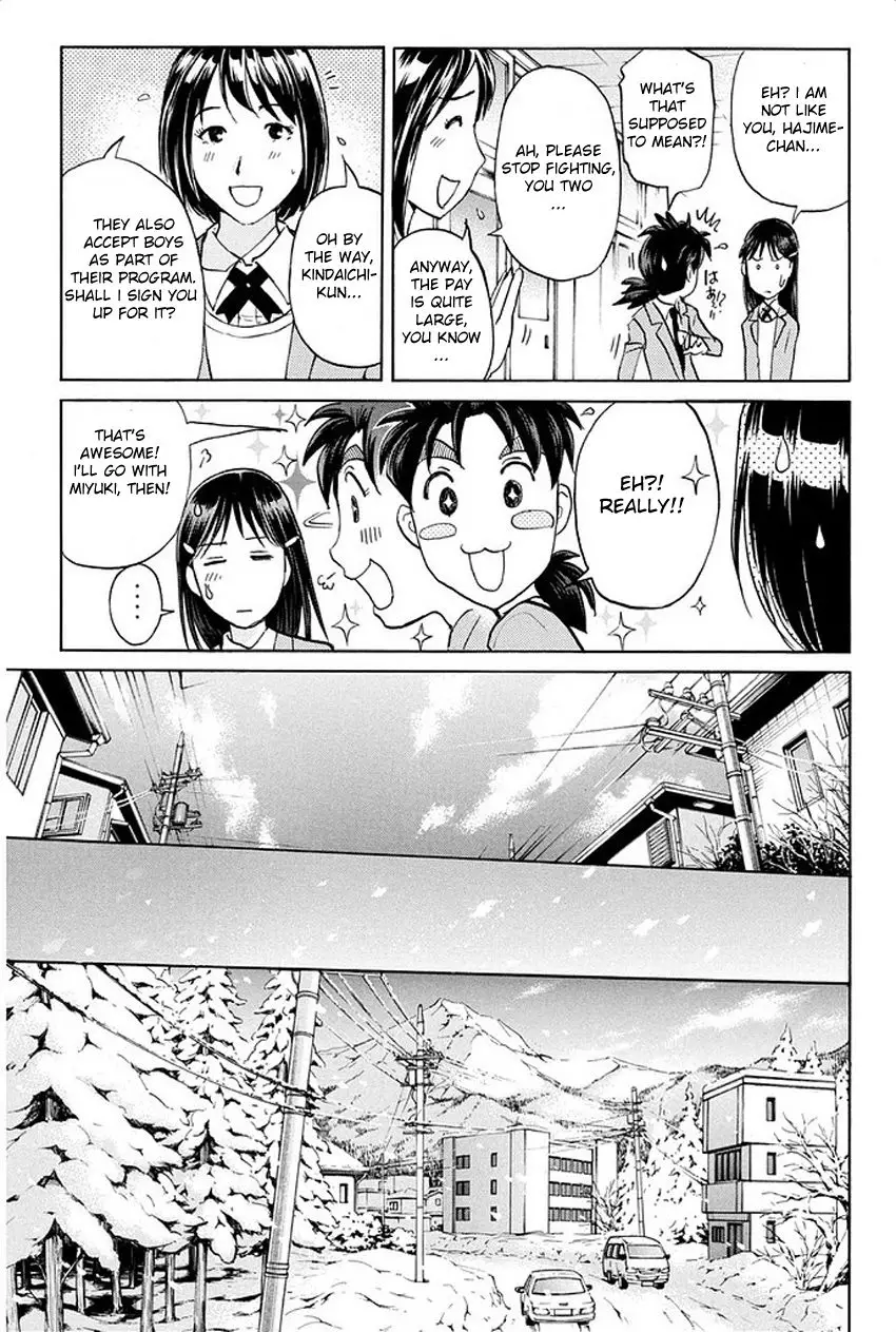 Kindaichi Shonen No Jikenbo R - 1 page 14