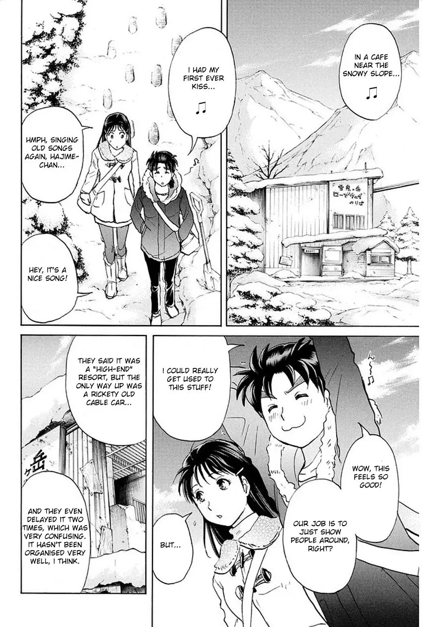 Kindaichi Shonen No Jikenbo R - 1 page 15