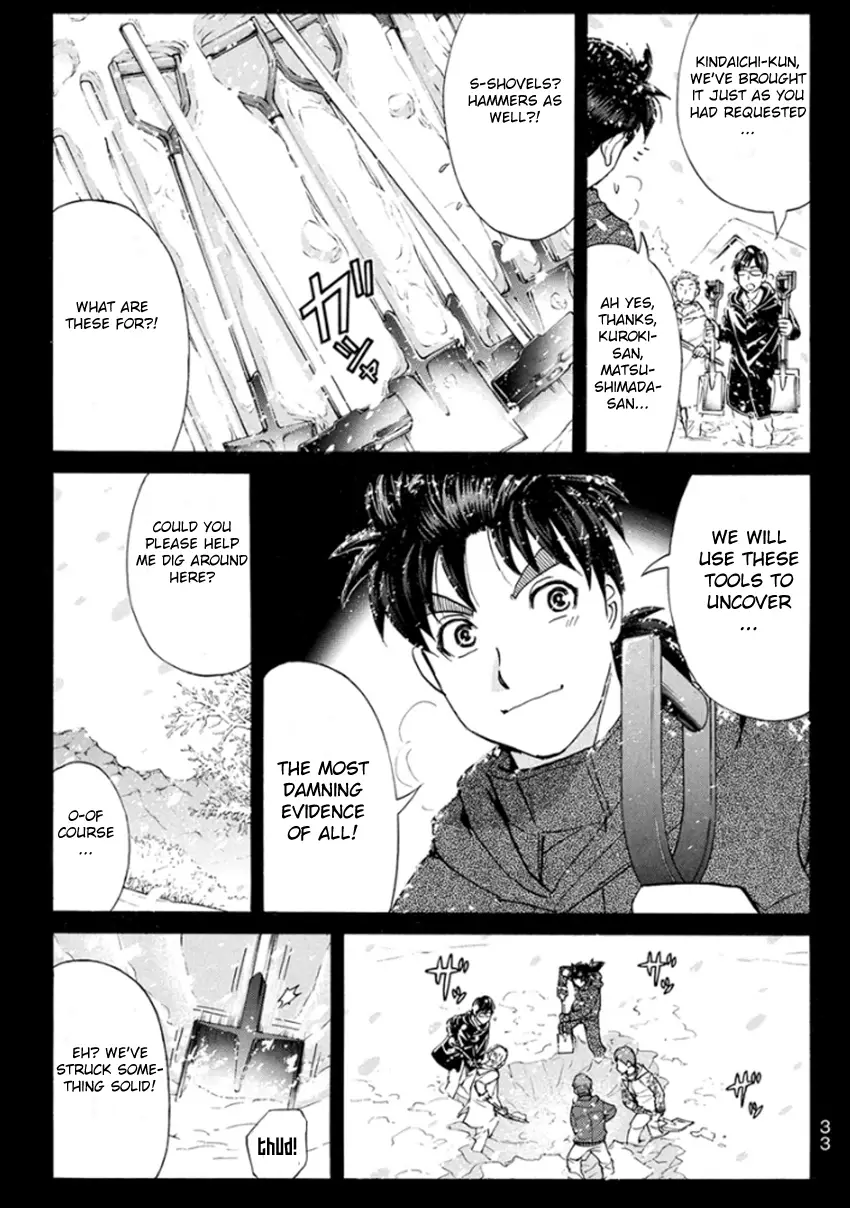 Kindaichi Shonen No Jikenbo R - 10 page 12