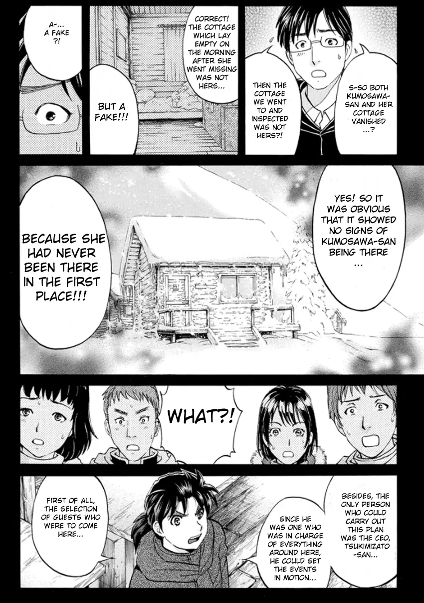 Kindaichi Shonen No Jikenbo R - 10 page 5