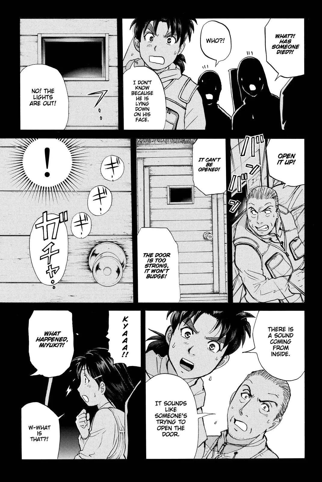 Kindaichi Shonen No Jikenbo R - 100 page 6