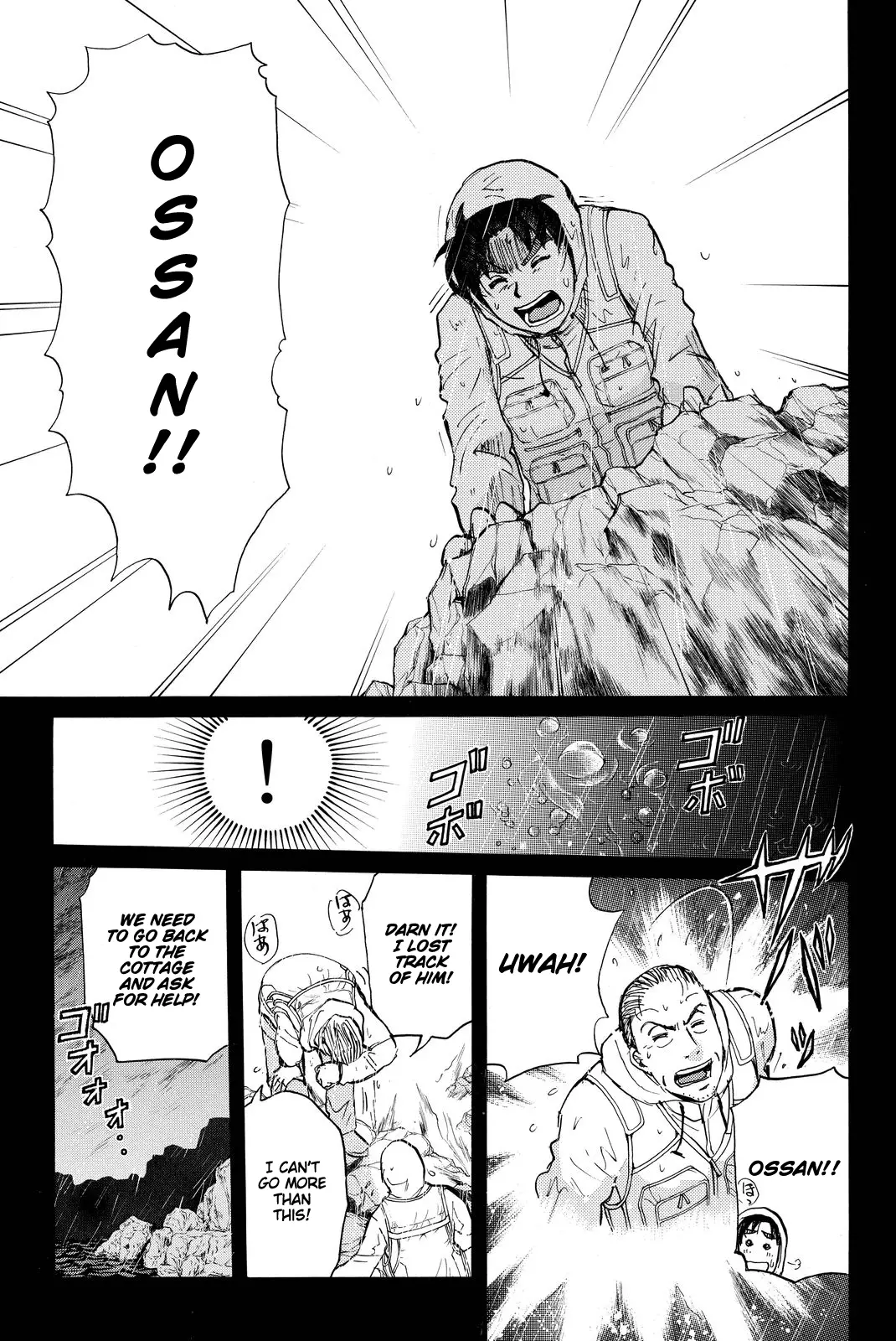 Kindaichi Shonen No Jikenbo R - 101 page 20