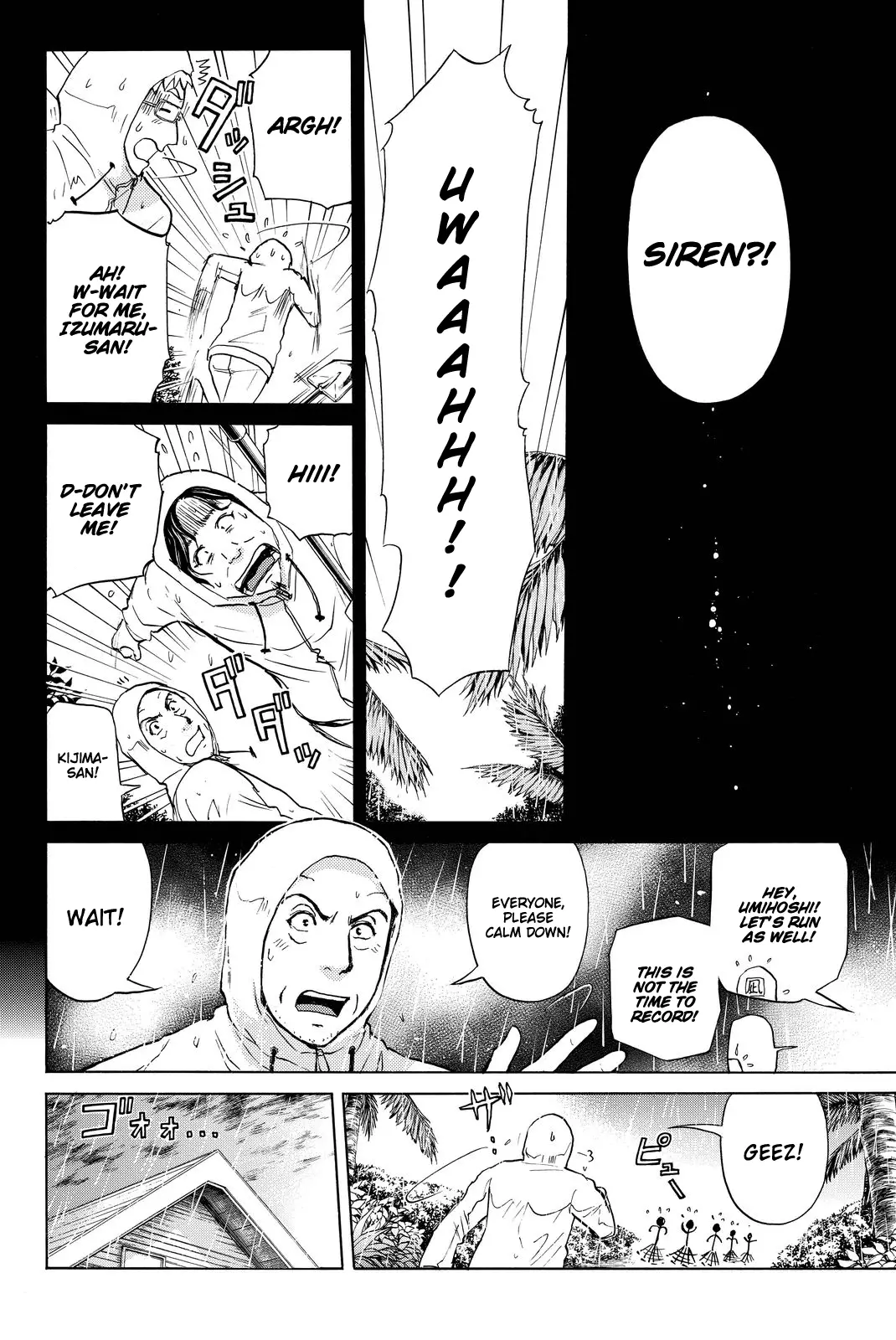 Kindaichi Shonen No Jikenbo R - 103 page 17