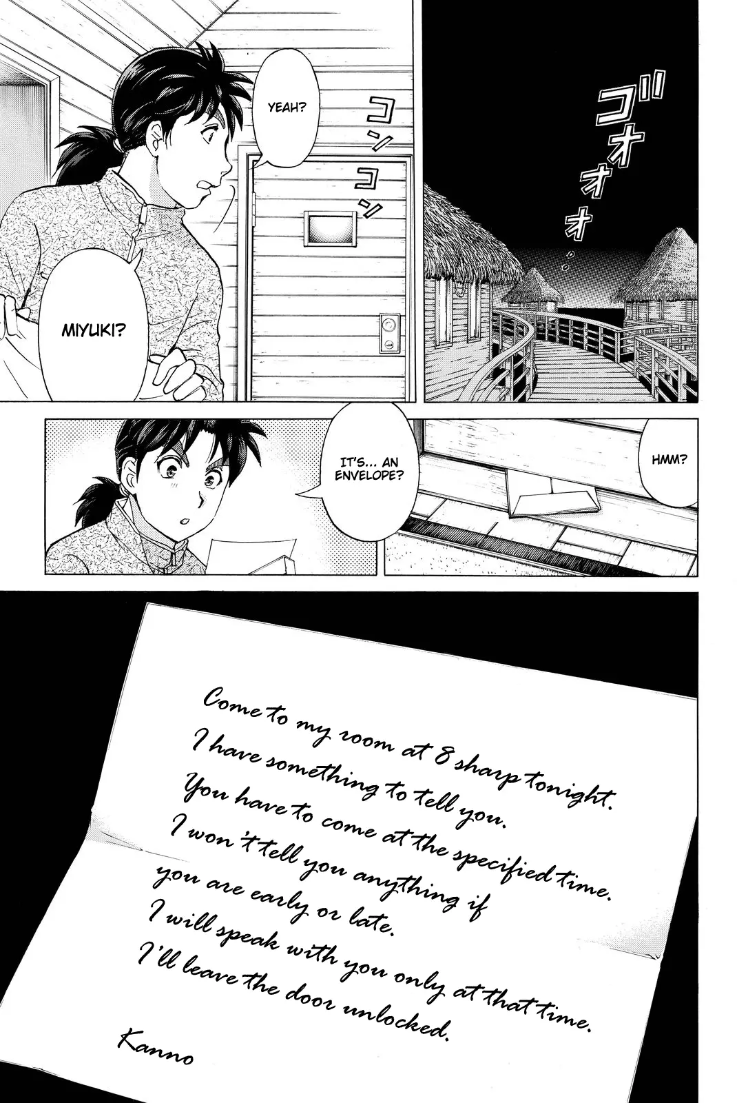 Kindaichi Shonen No Jikenbo R - 105 page 14