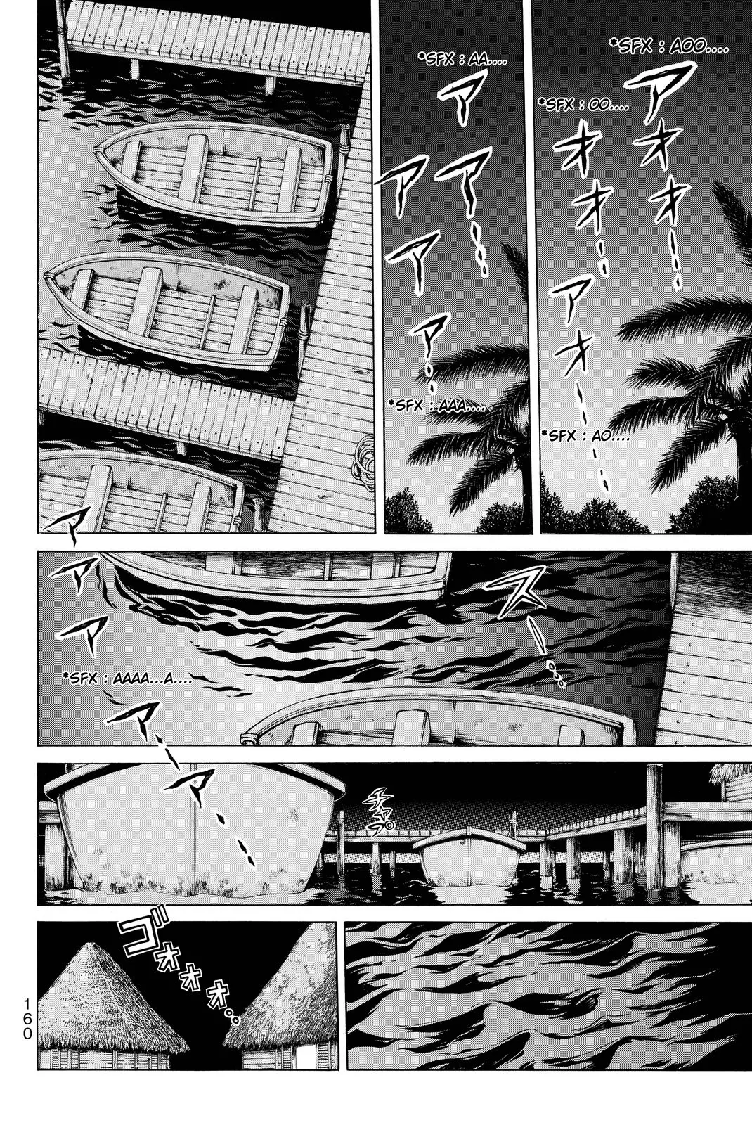 Kindaichi Shonen No Jikenbo R - 105 page 17