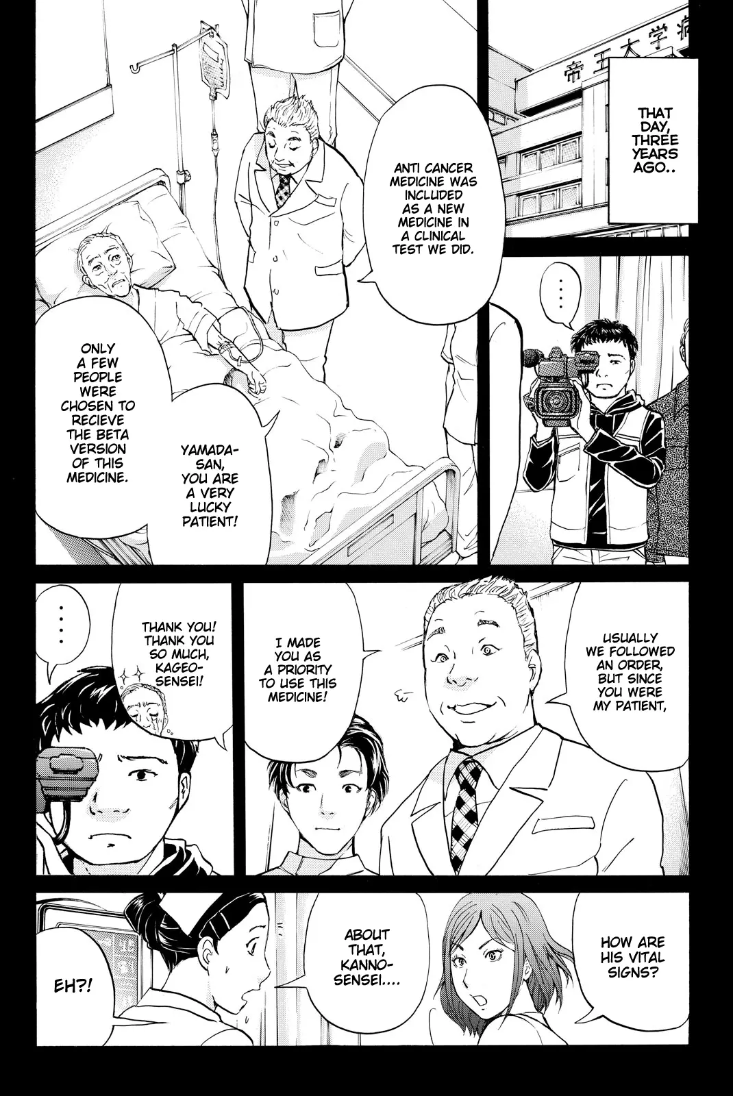 Kindaichi Shonen No Jikenbo R - 107 page 9