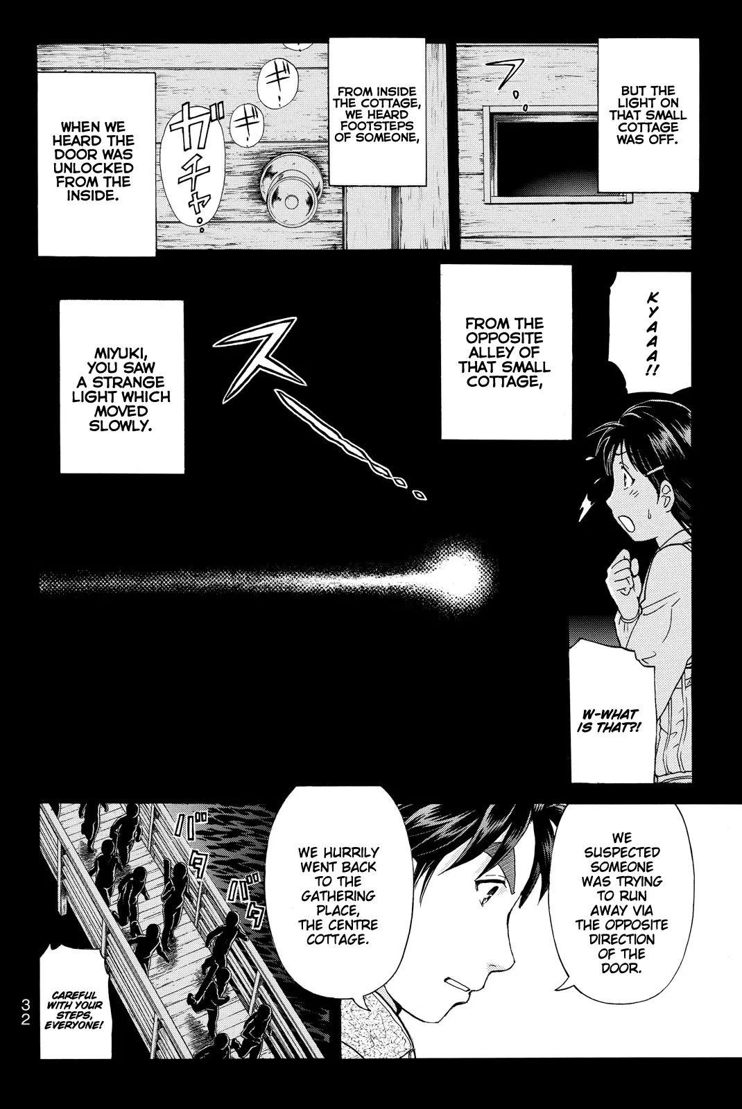 Kindaichi Shonen No Jikenbo R - 108 page 13