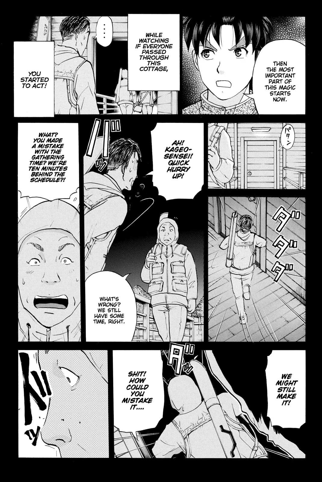Kindaichi Shonen No Jikenbo R - 111 page 12