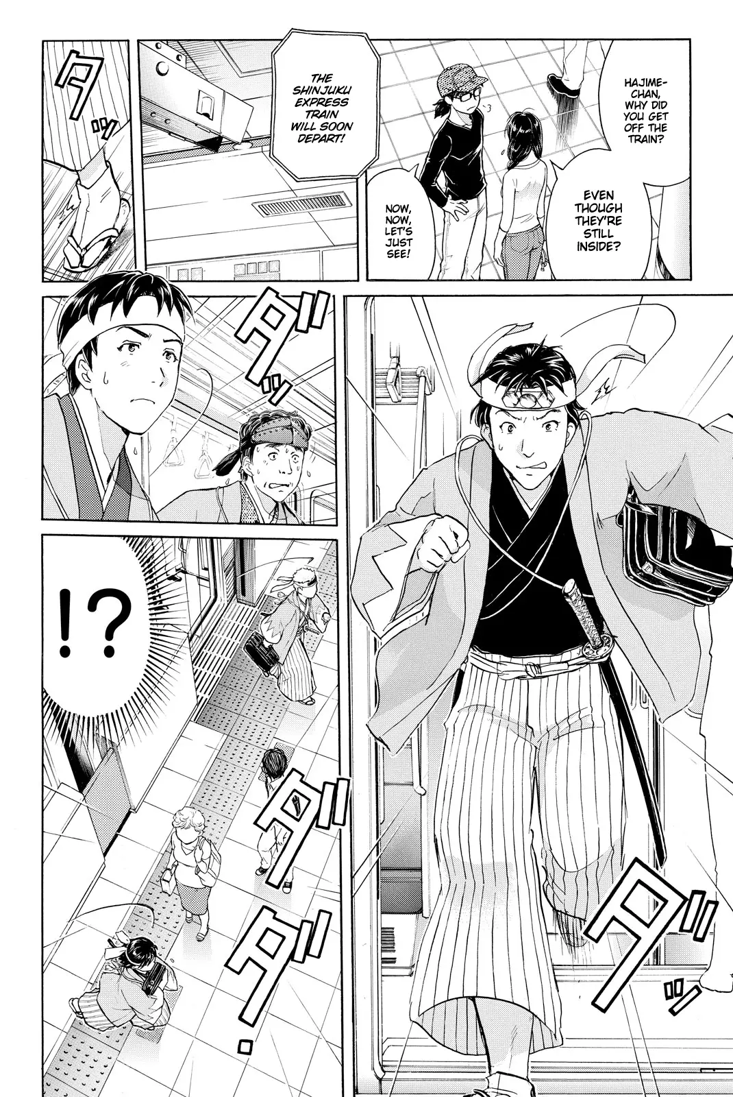 Kindaichi Shonen No Jikenbo R - 115 page 21-59452b91