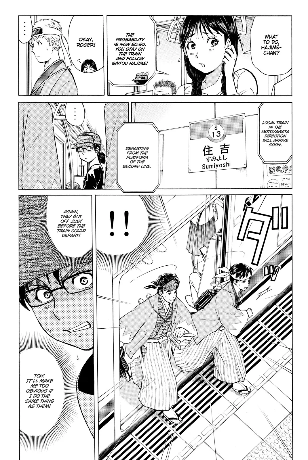 Kindaichi Shonen No Jikenbo R - 116 page 14-cff3c073
