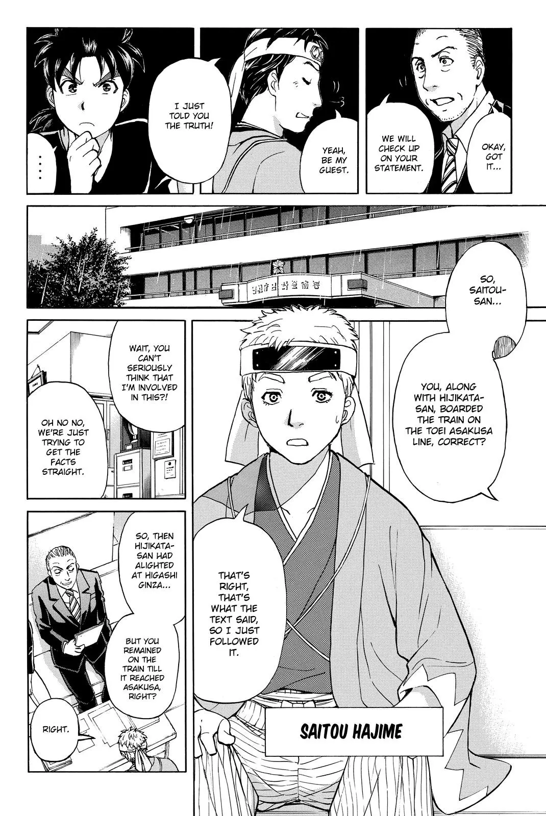 Kindaichi Shonen No Jikenbo R - 120 page 10-f48bead5