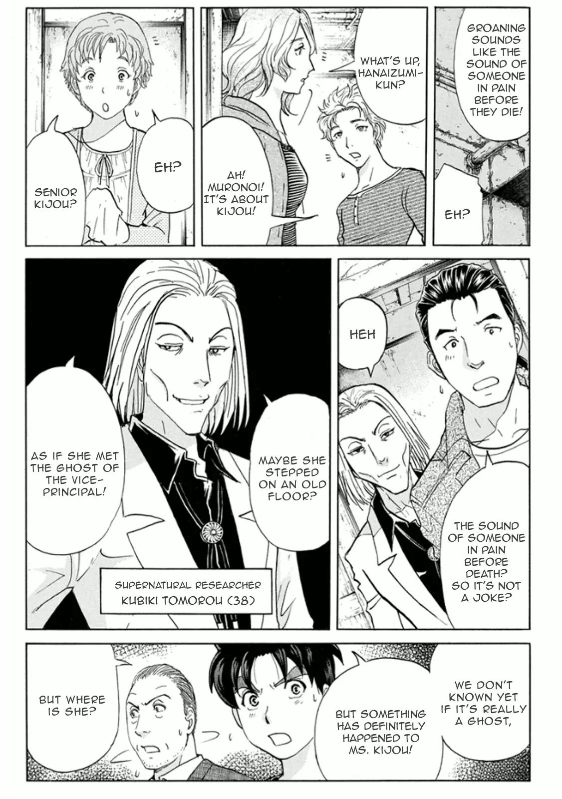 Kindaichi Shonen No Jikenbo R - 14 page 17