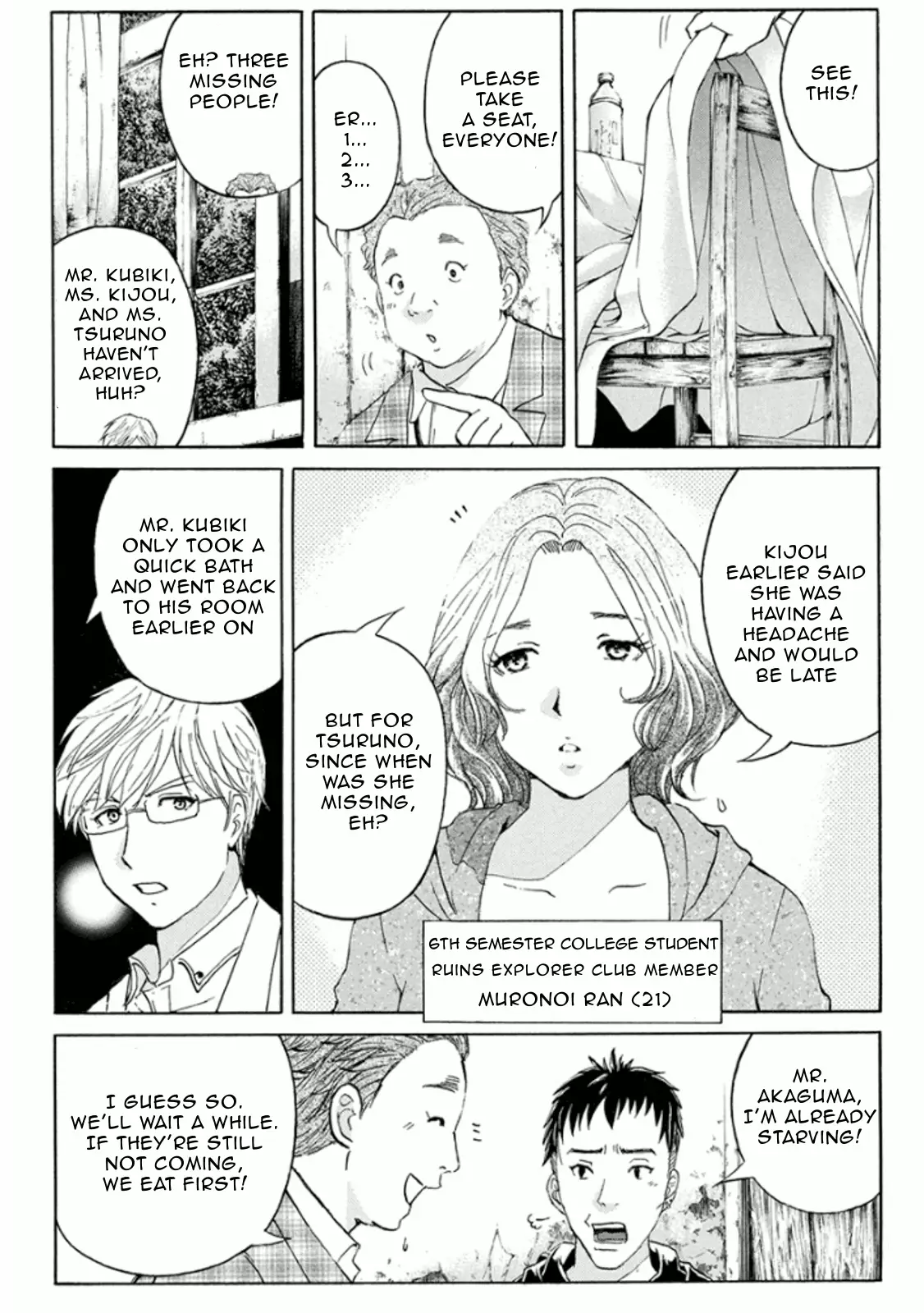 Kindaichi Shonen No Jikenbo R - 14 page 6
