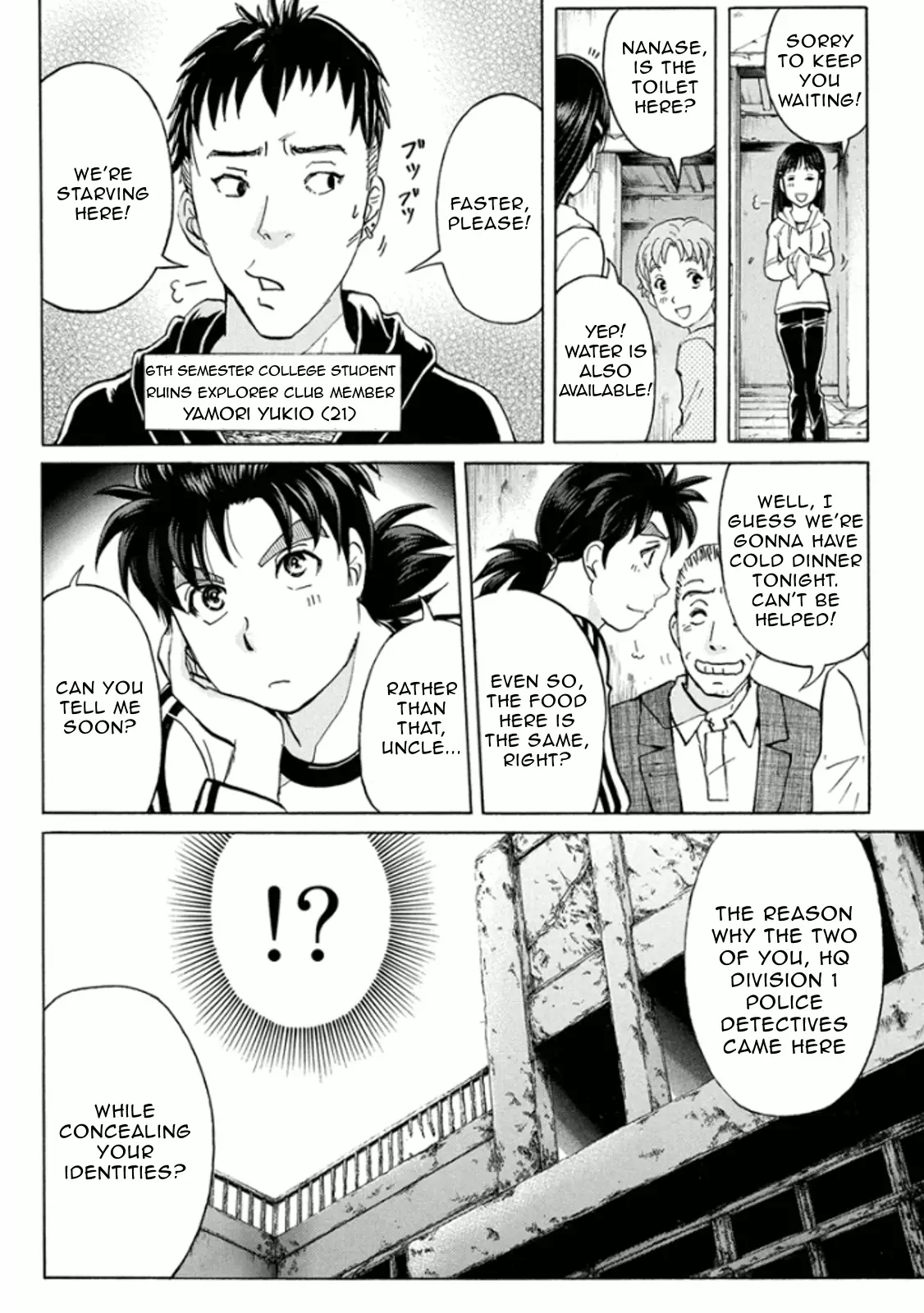 Kindaichi Shonen No Jikenbo R - 14 page 9