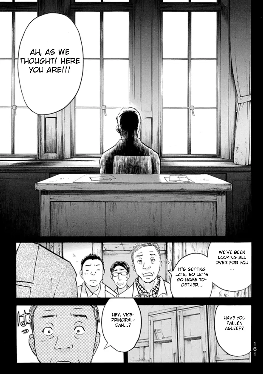 Kindaichi Shonen No Jikenbo R - 15 page 17