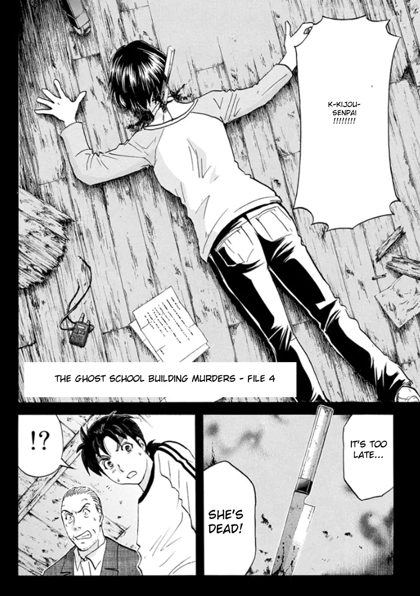 Kindaichi Shonen No Jikenbo R - 15 page 4