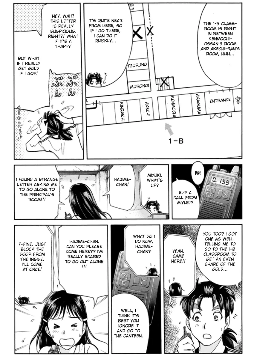 Kindaichi Shonen No Jikenbo R - 16 page 13